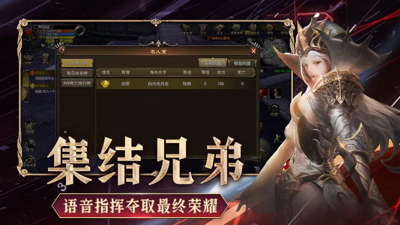 神泣纷争
