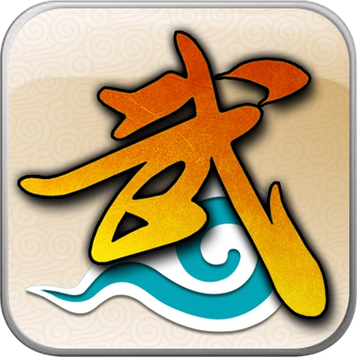 《武林外传绿色版》手游官网-武林外传十年之约绿色版logo图