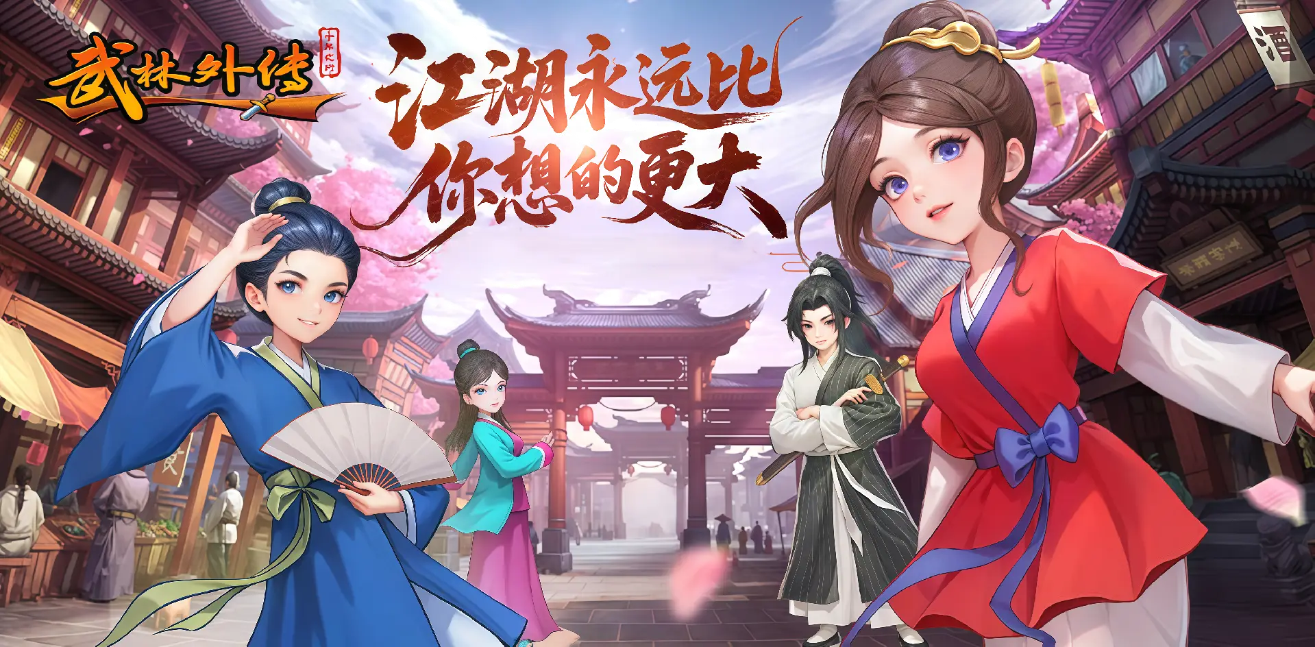 武林外传绿色版官网：门派玩法深度解析玩转江湖派系(图2)